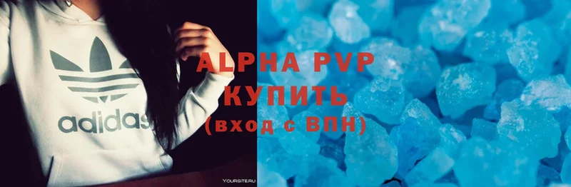 Alpha-PVP СК  Новошахтинск 