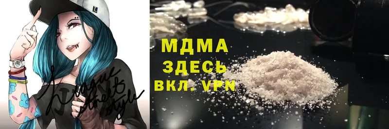 MDMA Molly  Новошахтинск 